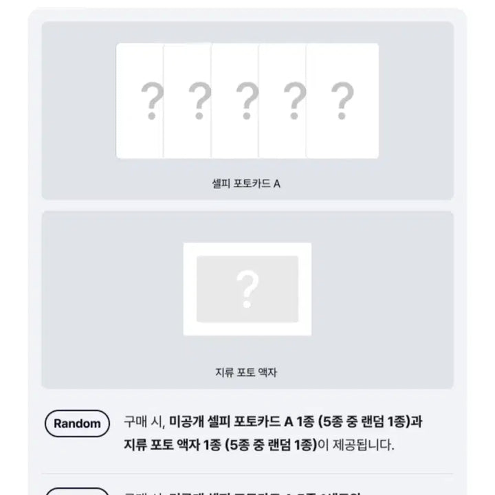 [BUNJANG] LE SSERAFIM PUREFLOW pt.1 Unsealed Album Weverse / 르세라핌 미개봉 앨범 세트 PUREFLOW pt.1 위버스