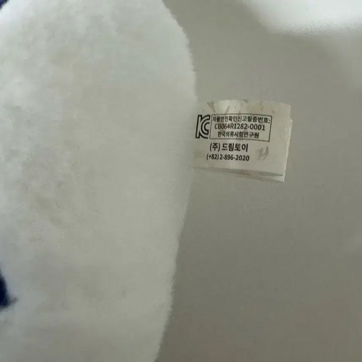 [BUNJANG] NewJeans Bunny Keyring / 뉴진스 버니 키링