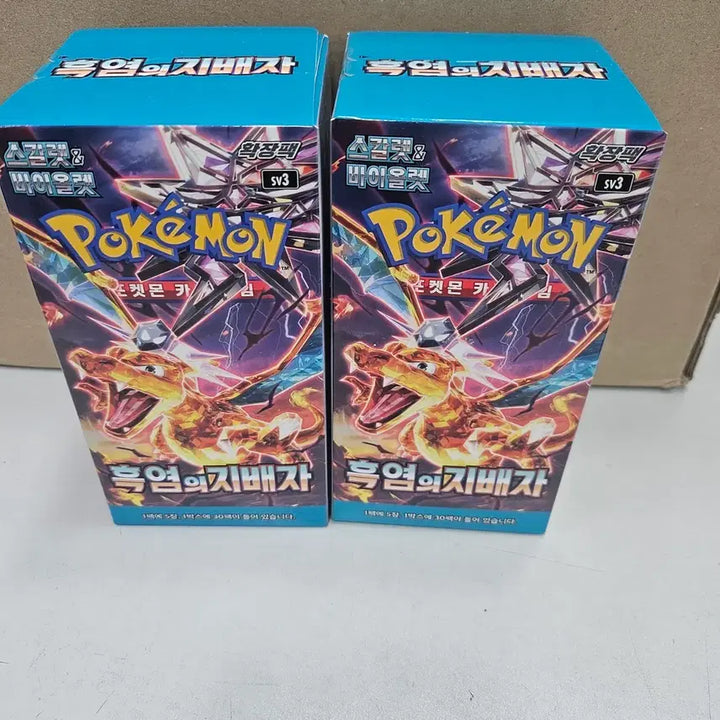 [BUNJANG] Dominion of Black Flame Scarlet &amp; Violet Expansion Box (Sealed) / 흑염의지배자