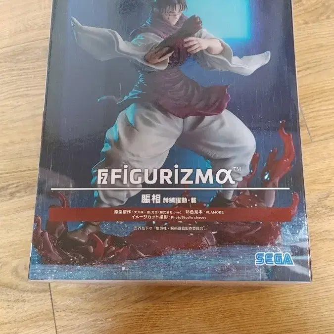 [BUNJANG] Jujutsu Kaisen Choso SEGA Figurizm Alpha Figure / 주술회전 쵸우소우 SEGA 피규어