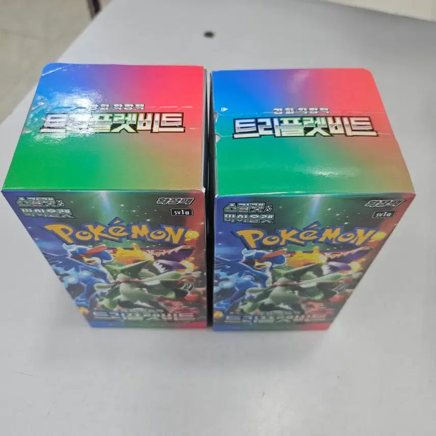 [SOLD OUT] 트리플렛비트