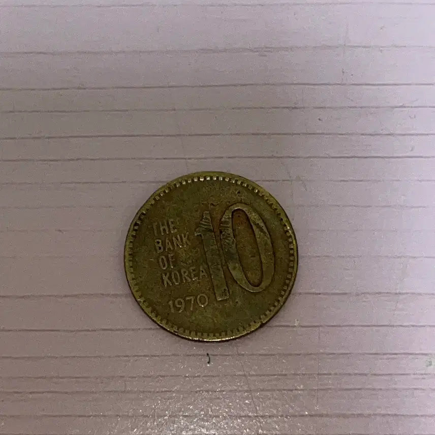 [BUNJANG] 1970 10 Won Coin / 희귀동전 1970년 10원