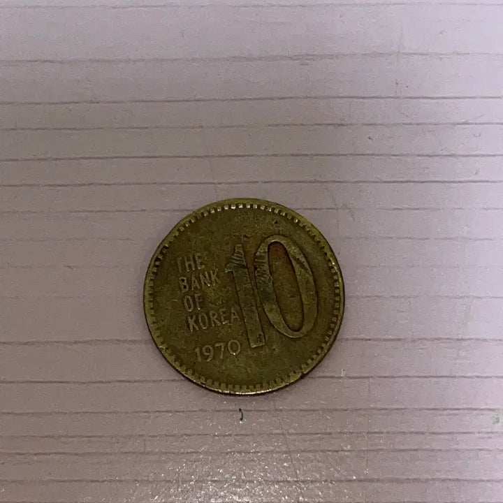 [BUNJANG] 1970 10 Won Coin / 희귀동전 1970년 10원