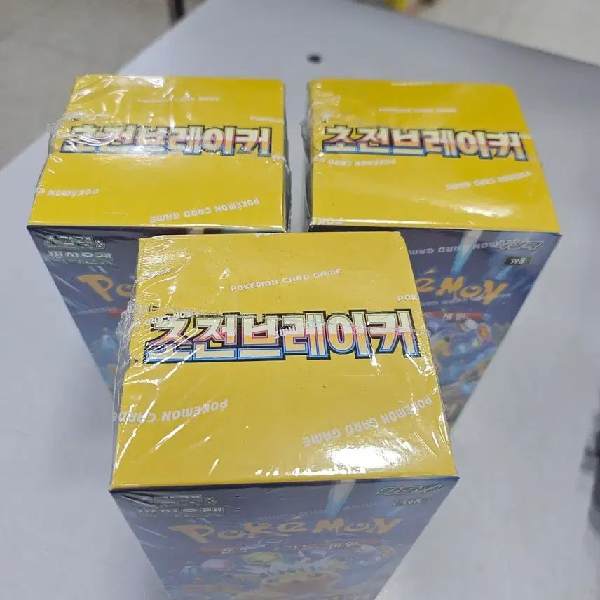 [BUNJANG] Chorebreaker Sealed Trading Card Box / 초전브레이커