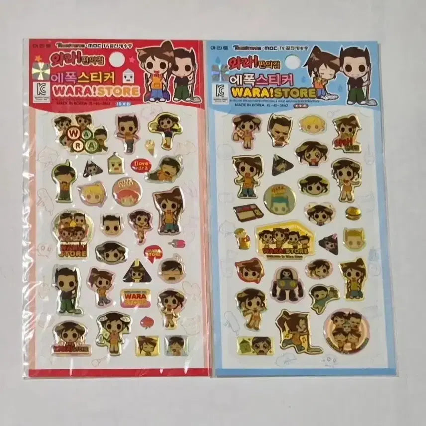 [BUNJANG] Retro Wara Convenience Store Stickers / 고전 와라 편의점 스티커