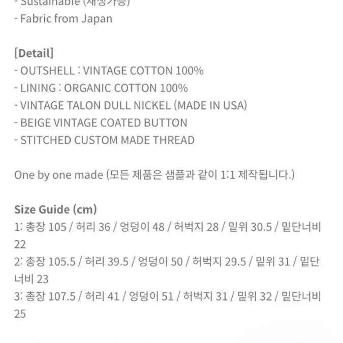[BUNJANG] Automatic_For_The_People Top Stitch Chino Beige Size 2 / 오토매틱포더피플 탑 스티치 치노 2사이즈