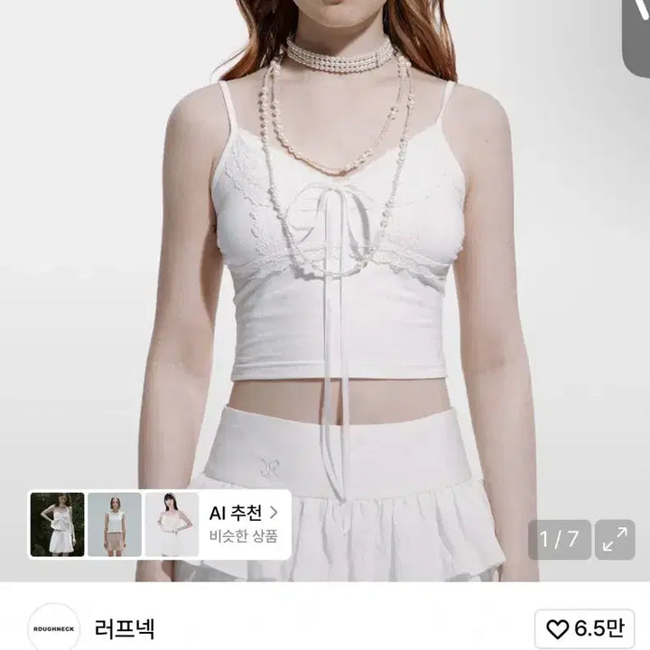[BUNJANG] New Roughneck Lace Sleeveless T-Shirt - White / 새상품) 러프넥 레이스 슬리브리스 티셔츠 화이트