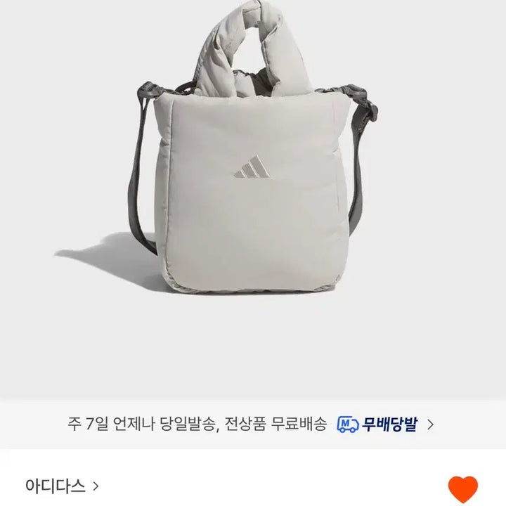[BUNJANG] Adidas Must Have Puffy Small Bag Grey JZ4423 / 아디다스 머스트해브 퍼피 스몰 백 그레이 JZ4423