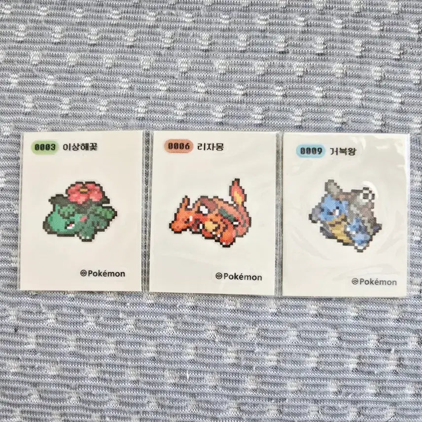 [BUNJANG] Samlip Pokemon Pixel Art Stickers - Bulbasaur, Charizard, Blastoise Bundle Set / 삼립 포켓몬 픽셀아트 띠부씰 픽셀씰 이상해꽃 리자몽 거북왕