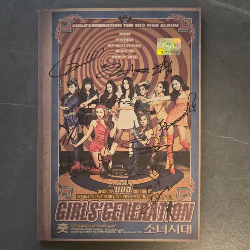 [SOLD OUT] [친필싸인CD] 소녀시대 훗 HOOT 싸인 앨범_3집 미니 앨범