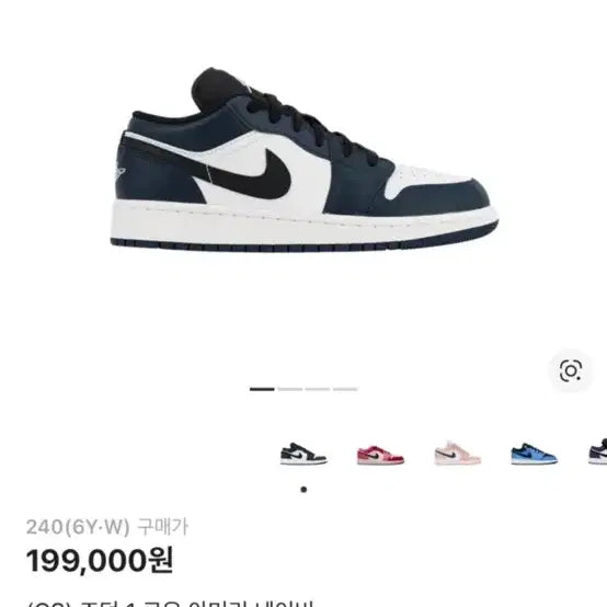 [BUNJANG] Air Jordan 1 Low &