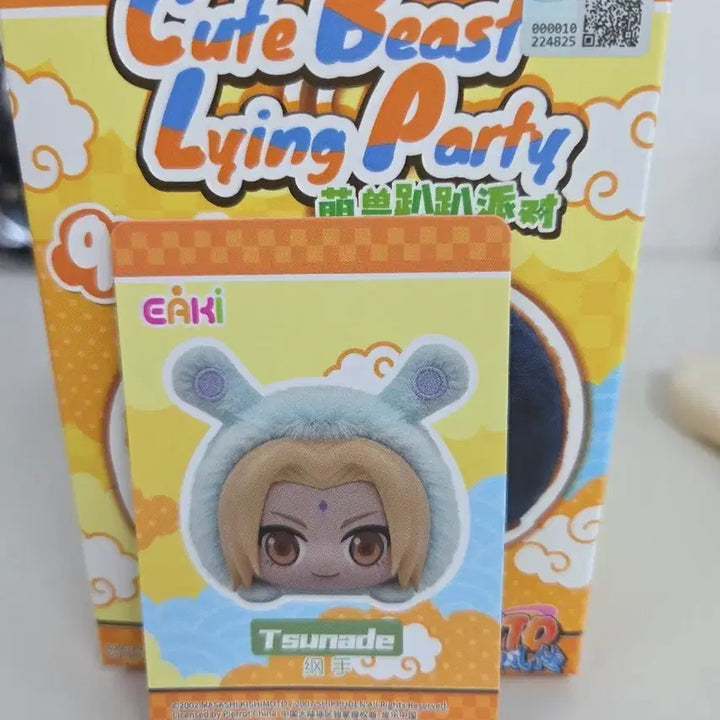 [BUNJANG] EAKI Naruto Shippuden Tsunade Plush Doll (Sealed) / 미개봉)나루토EAKI질풍전 츠나데누이