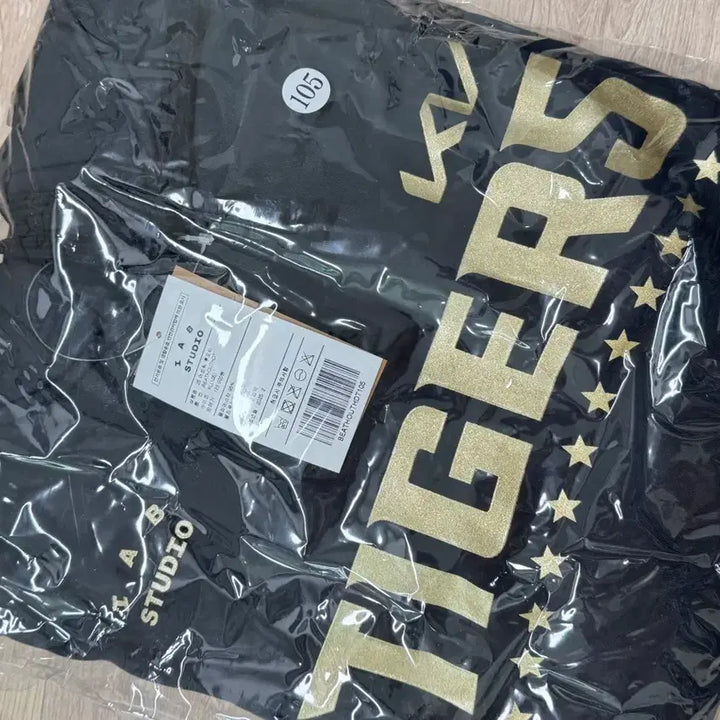 [BUNJANG] IAB Studio Tiger Hoodie XL / IAB 스튜디오 타이거 후드티 XL 105