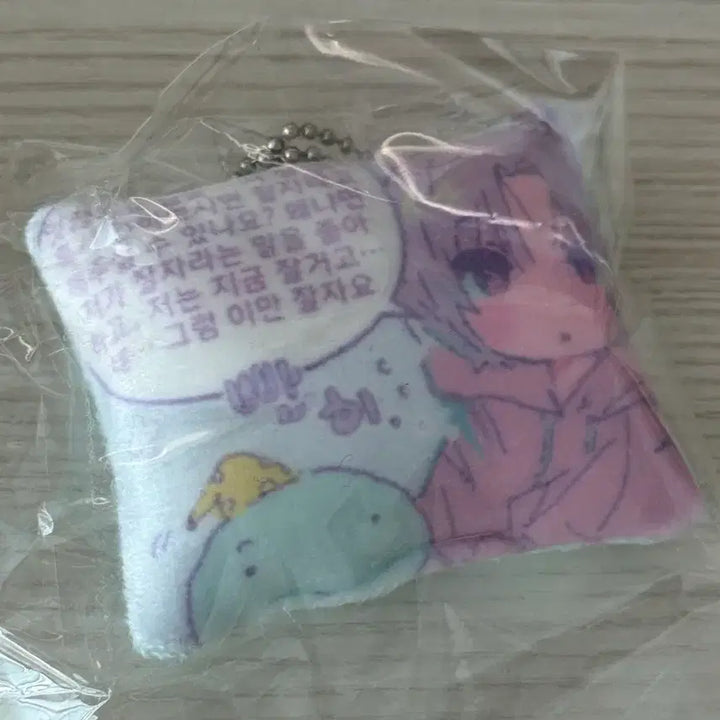 [BUNJANG] BBNEXDO Seongho Cushion Keyring (Sealed) / 빵지님 성호 쿠션 키링 양도 판매