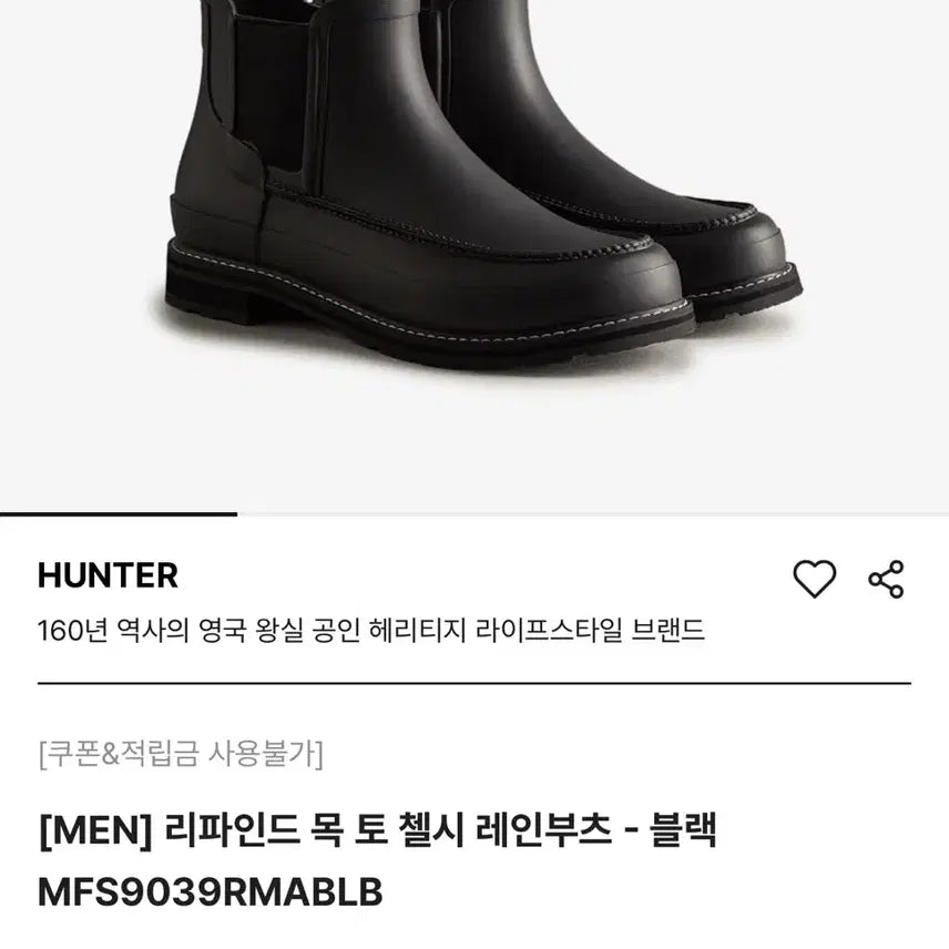 [BUNJANG] Hunter Men&