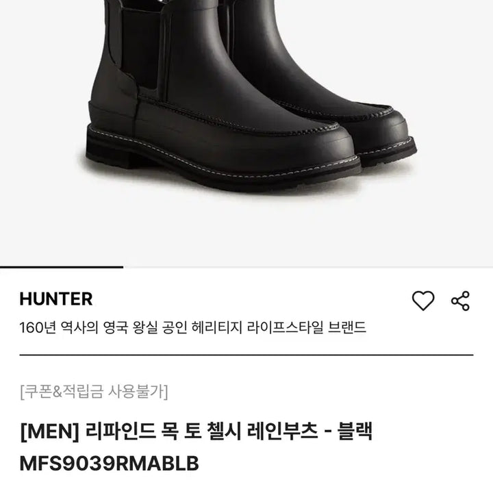 [BUNJANG] Hunter Men&