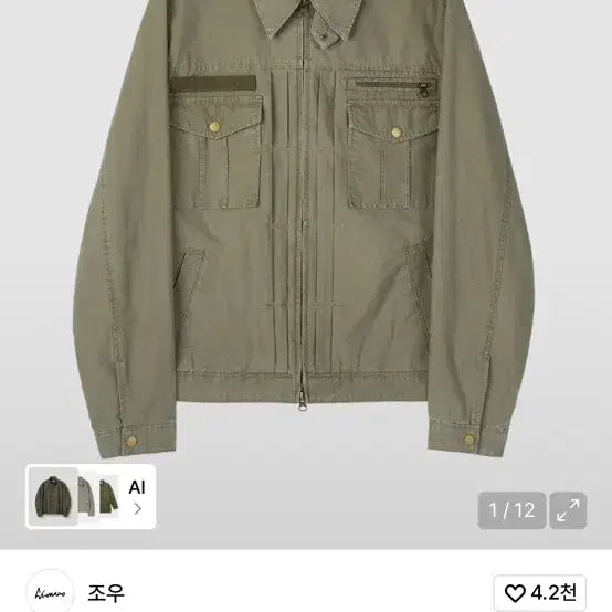 [BUNJANG] Jowu Washed Khaki Work Jacket XL / 조우 워크자켓 워시드카키 [XL]