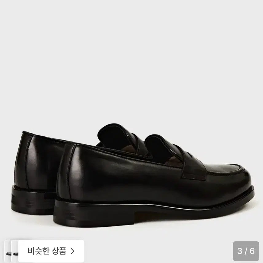 [BUNJANG] Josette Shanghai Black Loafers / 조셉트 상하이 블랙 로퍼 235