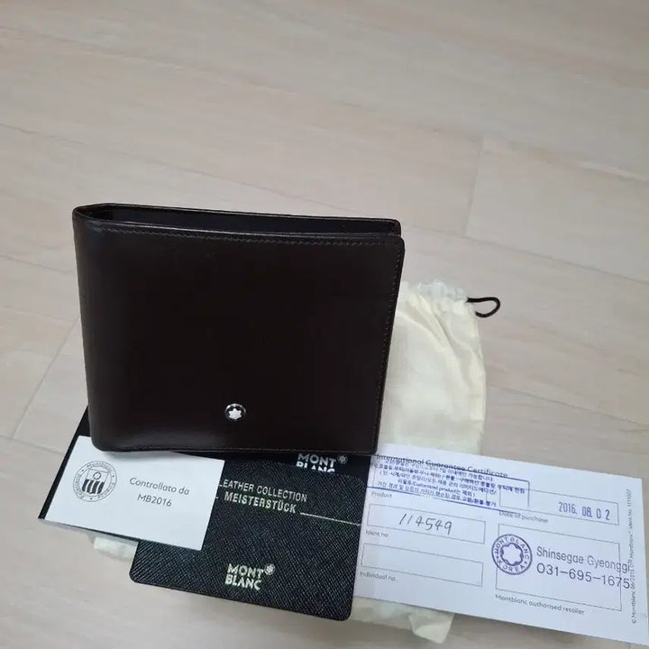 [BUNJANG] Montblanc Meisterstück Classic Men&