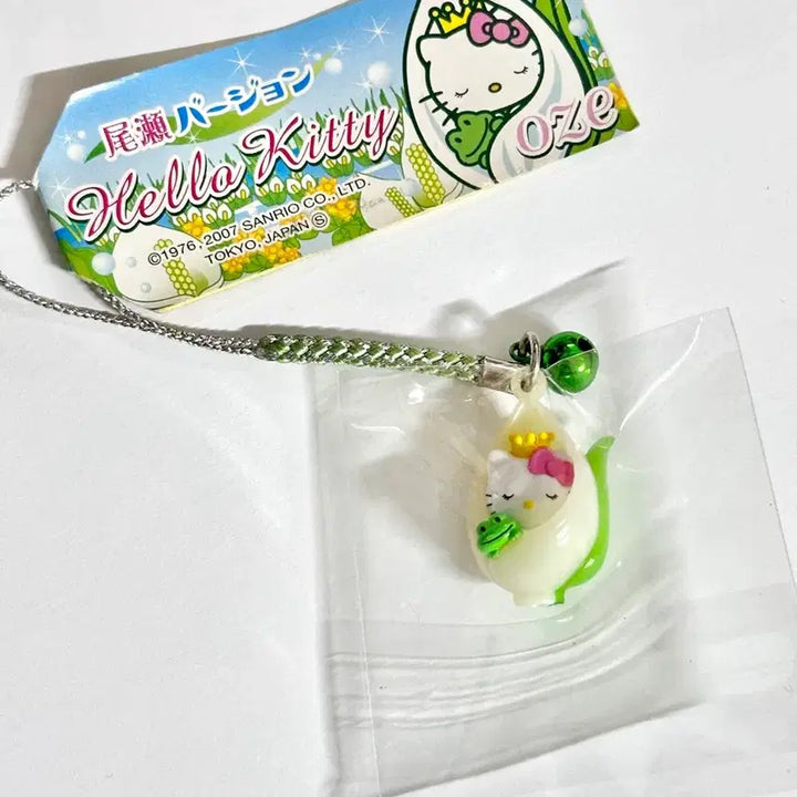 [BUNJANG] Sanrio Classic Hello Kitty Frog Water Plant Strap / 헬로키티 고전키티 개구리 물파초 지역한정 스트랩
