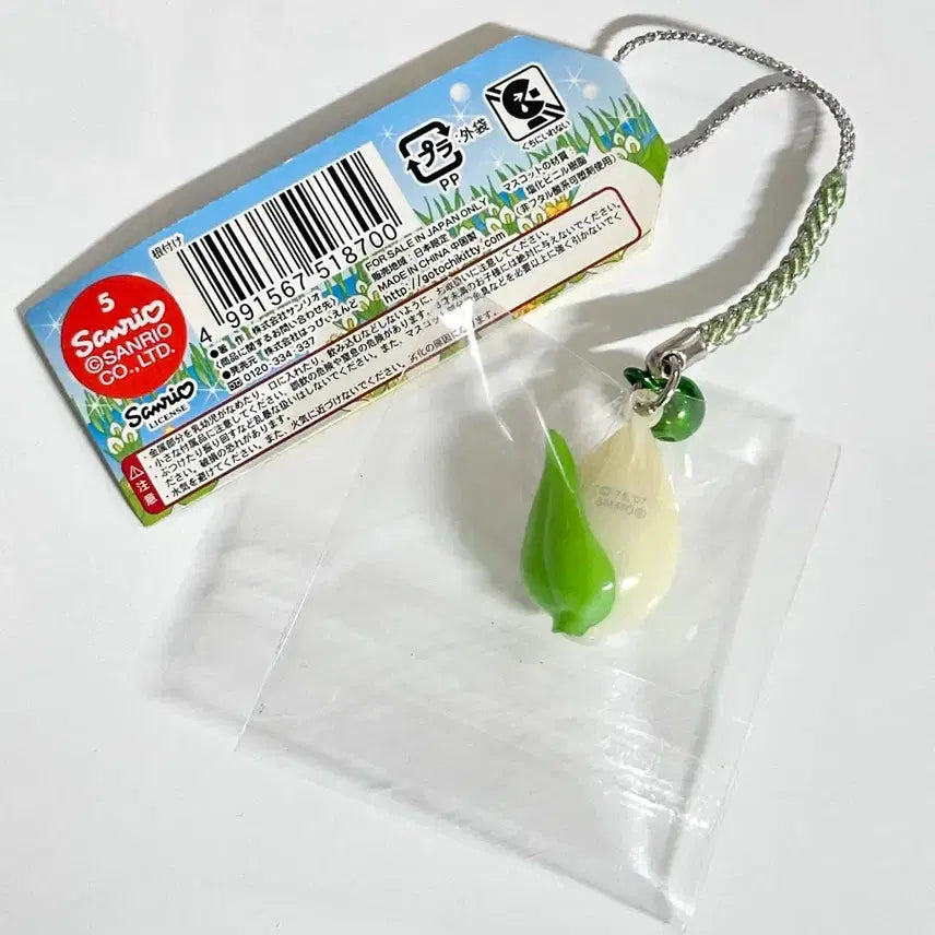 [BUNJANG] Sanrio Classic Hello Kitty Frog Water Plant Strap / 헬로키티 고전키티 개구리 물파초 지역한정 스트랩