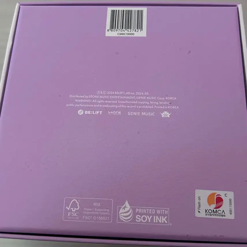 [SOLD OUT] 아일릿 앨범 슈퍼리얼미 리얼미버전 모카세트