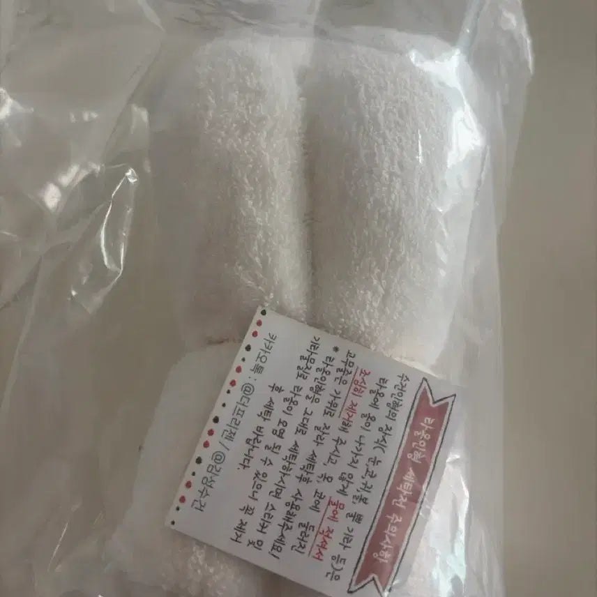 [BUNJANG] Jo Yuri Studio Towel Doll / 조유리 공방 타올 인형