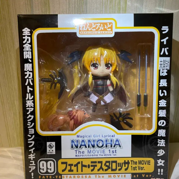 [BUNJANG] Good Smile Magical Girl Lyrical Nanoha Nendoroid Set (Sealed) / 나노하 넨도 2개 세트