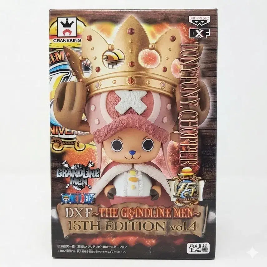 [BUNJANG] One Piece DXF Grandline Men 15th Anniversary Edition Vol. 4 Tony Tony Chopper Figure / 원피스 DXF 그랜드라인 맨 15주년 에디션 4탄 토니토니 쵸파