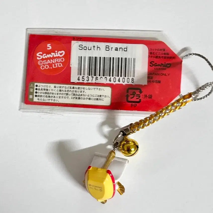 [BUNJANG] Sanrio Classic Hello Kitty Gagawa Prefecture Treasure Hunt Regional Limited Strap Keychain (2004) / 헬로키티 고전키티 가가와현 보물찾기 지역한정 스트랩 키링