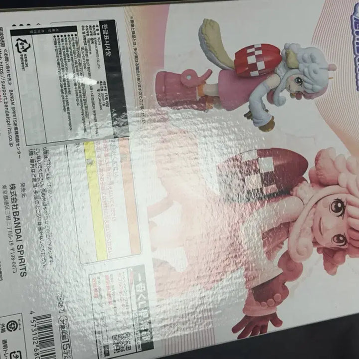 [BUNJANG] Ichiban Kuji One Piece Imagining the Future D Prize Atlas Master Stars Piece Figure / 택포 4.5)제일복권 원피스 상상하는 미래 D상 아틀라스