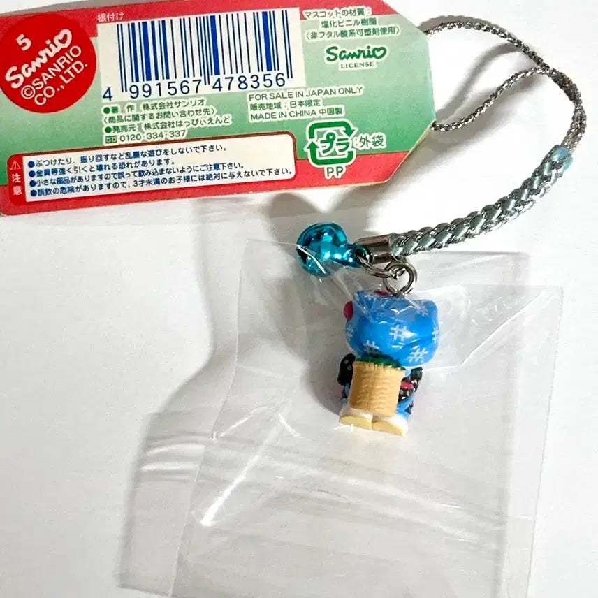 [BUNJANG] Hello Kitty Shizuoka Region Limited Green Tea Leaf Strap Keychain (2005) / 헬로키티 고전키티 시즈오카 지역한정 녹차 찻잎 스트랩 키링