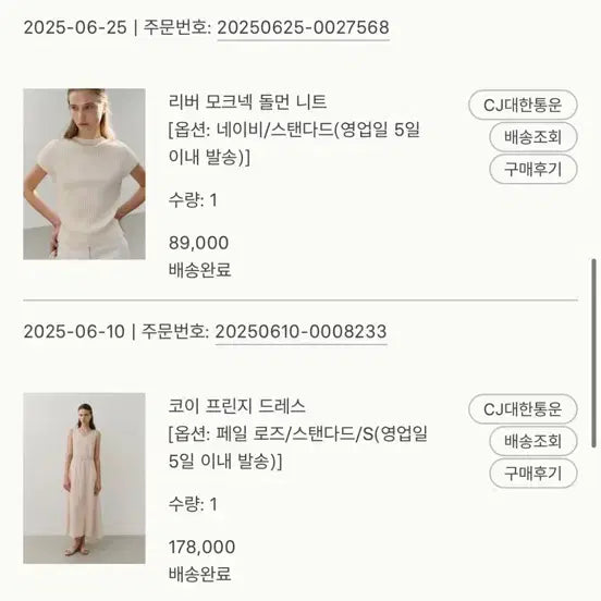 [SOLD OUT] 시에 sie 리버 모크넥 돌먼 니트 네이비 스탠다드