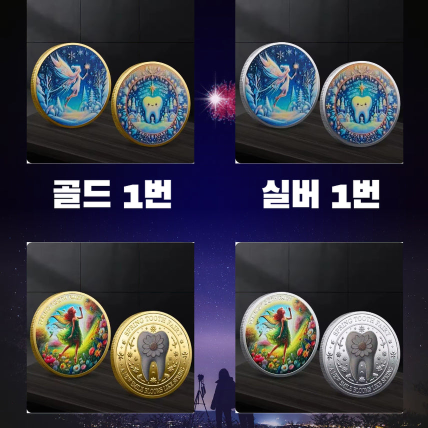 [BUNJANG] Tooth Fairy Commemorative Coin Gold Plated / 이빨 요정 기념 동전 황금 도금 Tooth 코인 이갈이 행운 수집