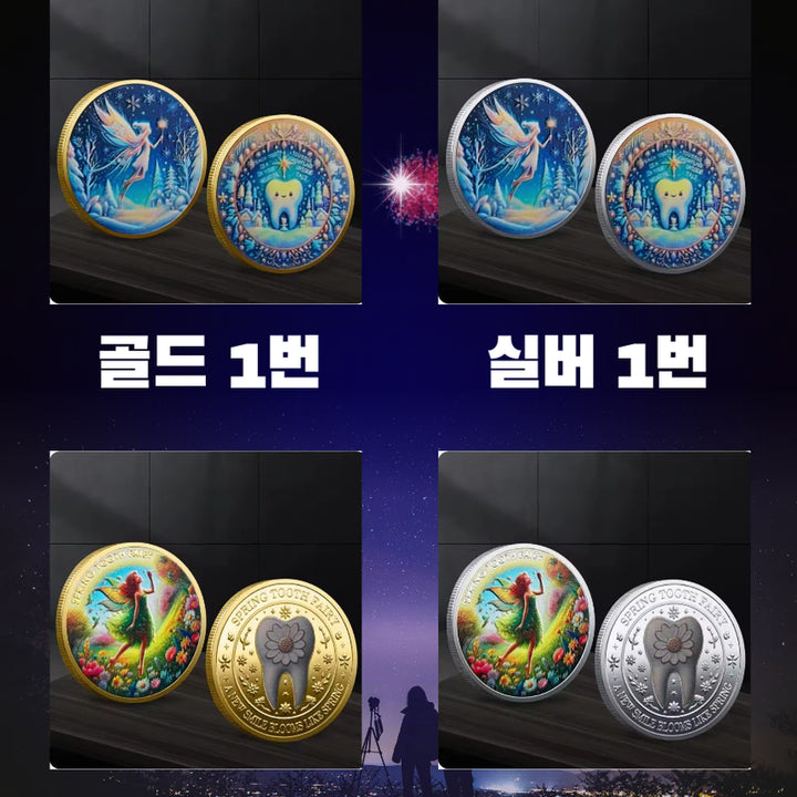 [BUNJANG] Tooth Fairy Commemorative Coin Gold Plated / 이빨 요정 기념 동전 황금 도금 Tooth 코인 이갈이 행운 수집