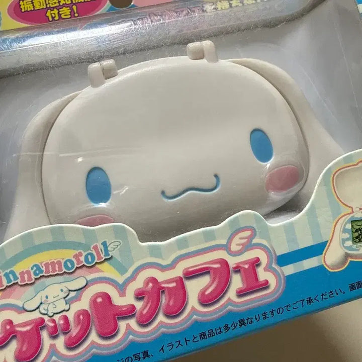 [BUNJANG] Sanrio Cinnamoroll Pocket Cafe Tamagotchi (Pedometer) Sealed / 시나모롤 포켓카페 다마고치(만보기) 미개봉 초미품