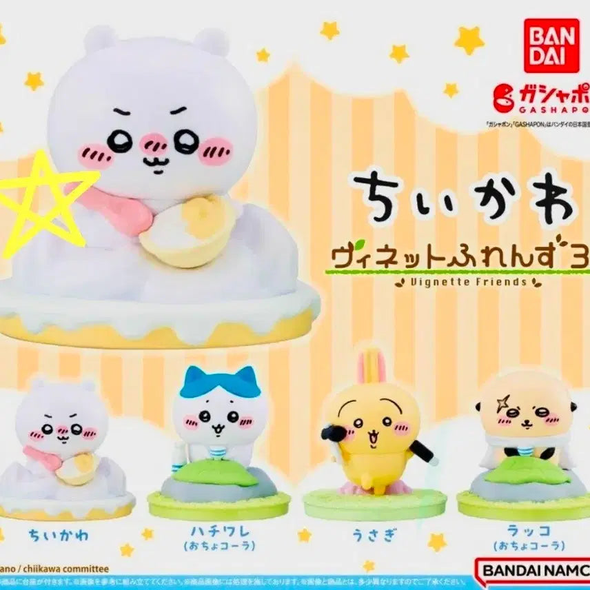[BUNJANG] Chiikawa Vignette Friends 3 Figure / 치이카와 피규어 비네트프랜즈 3