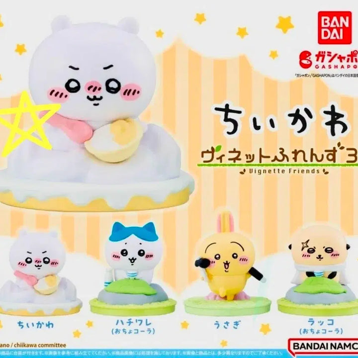 [BUNJANG] Chiikawa Vignette Friends 3 Figure / 치이카와 피규어 비네트프랜즈 3