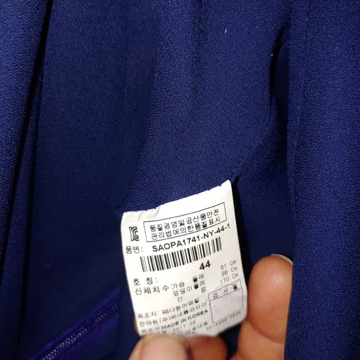 [BUNJANG] Sisley Navy Patterned Long Sleeve Dress / 시슬리 원피스
