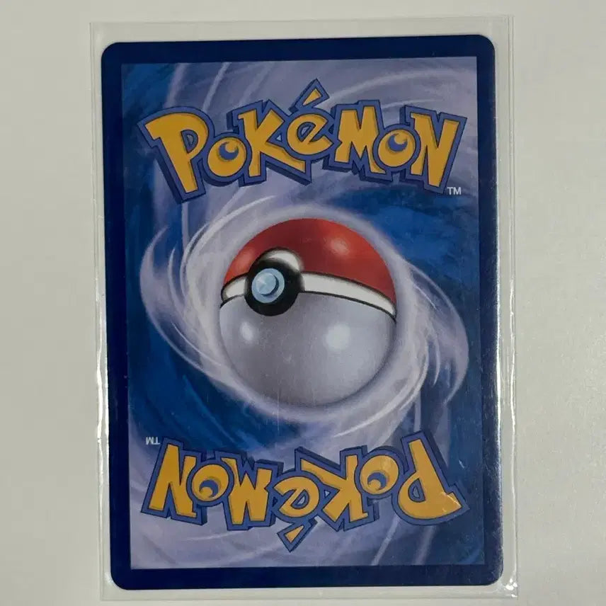[BUNJANG] Pokemon Ar Card (sv4k) 77 / 포켓몬 사나운버섯 AR 카드 (sv4k) 77