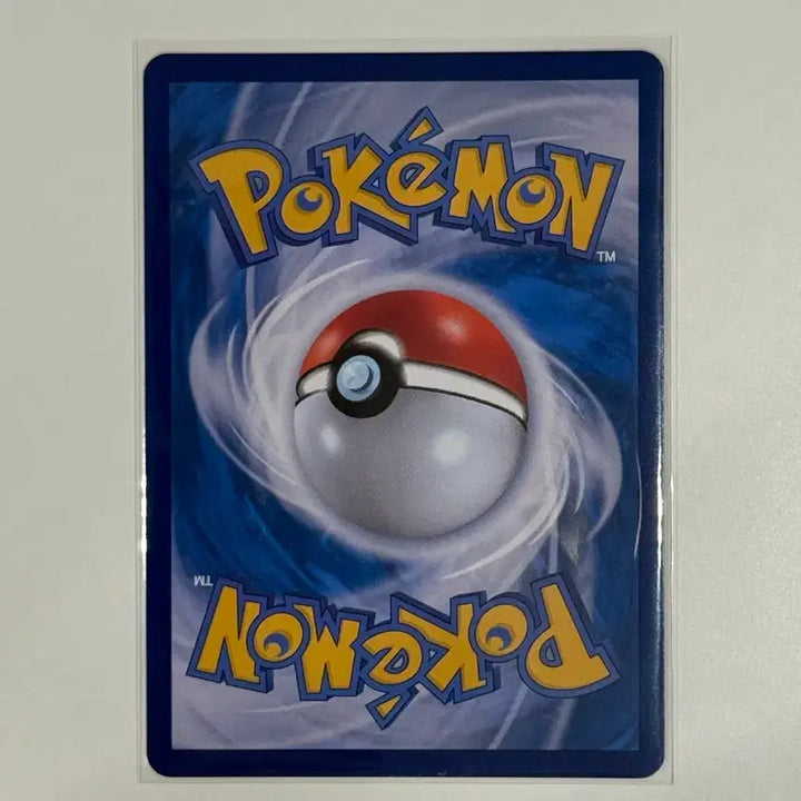 [BUNJANG] Pokemon Card Dustna AR (sv4k) 