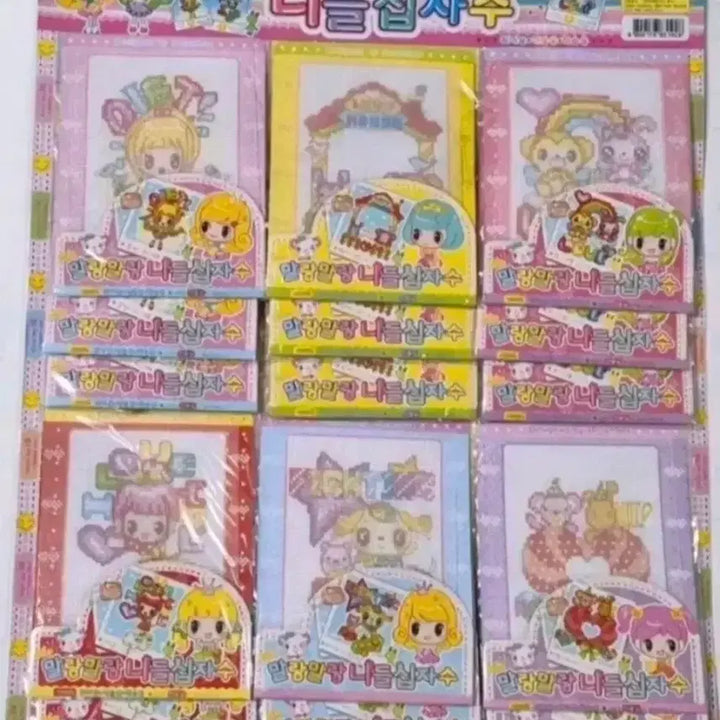 [BUNJANG] Malang Needle DIY Cross-Stitch Kit / 고전 말랑 니들 diy십자수