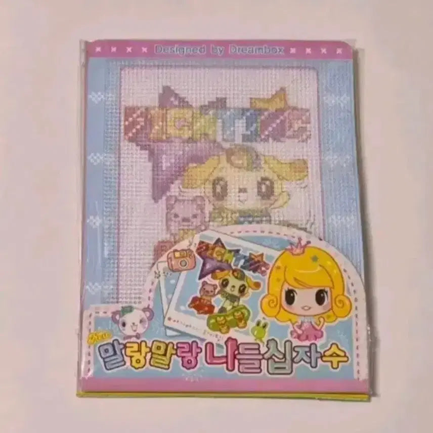 [BUNJANG] Malang Needle DIY Cross-Stitch Kit / 고전 말랑 니들 diy십자수