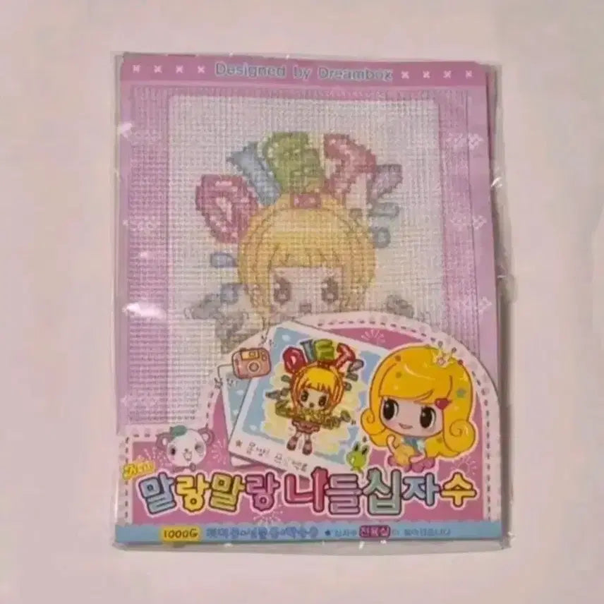 [BUNJANG] Malang Needle DIY Cross-Stitch Kit / 고전 말랑 니들 diy십자수