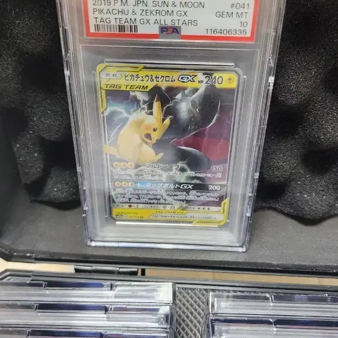 [BUNJANG] Pokemon Card Pikachu &amp; Zekrom GX PSA 10 / 포켓몬카드 피카츄 제크로무 GX PSA10 카드 판매