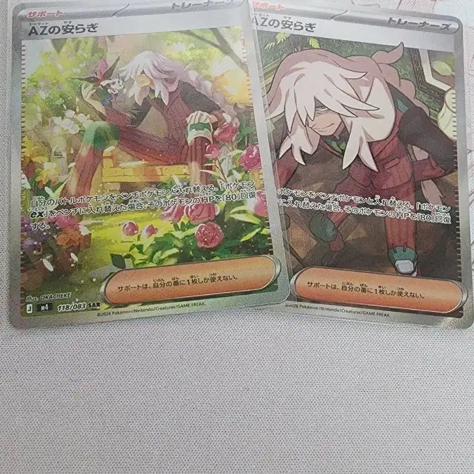 [BUNJANG] Pokemon Card Japanese AZ&