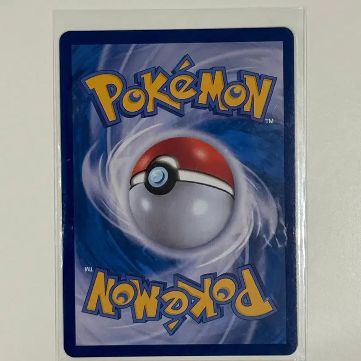 [BUNJANG] Pokemon Tangrowth AR Card (sv5m) 72 / 포켓몬 다탱구 AR 카드 (sv5m) 72