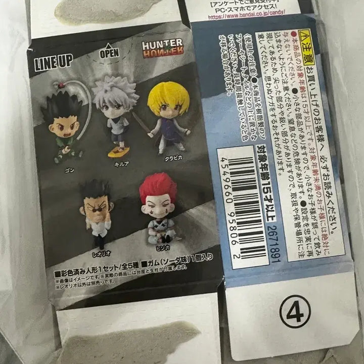 [BUNJANG] Hunter x Hunter Kurapika &amp; Leorio Adverge Figure Bundle Set / (미개봉)헌터헌터 헌헌 크라피카 레오리오 애드버지 피규어 가챠
