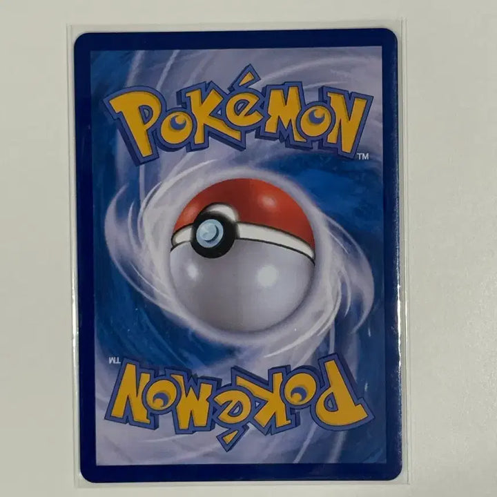 [BUNJANG] Pokemon Card Chiryu AR (SV6a) 73 / 포켓몬 카드 끼리동 ar (sv6a) 73