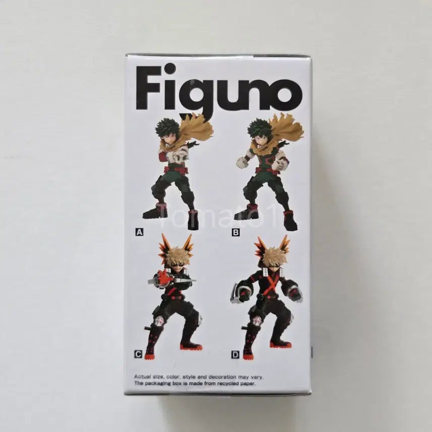 [BUNJANG] Banpresto Figuno Mini Figure Izuku Midoriya B Version (Sealed) / 미개봉)반프레스토 Figuno 미니 피규어 미도리야 이즈쿠 B버전